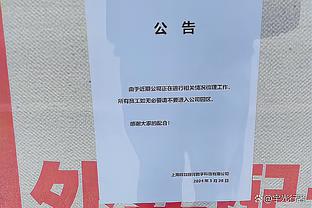 戈贝尔：被掘金淘汰这激励了我 今年我们能在任何地方击败任何人