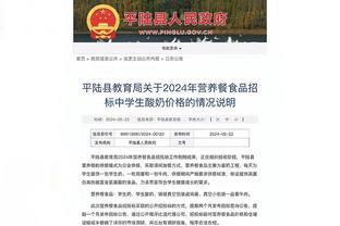 必威体育网址视讯平台截图3